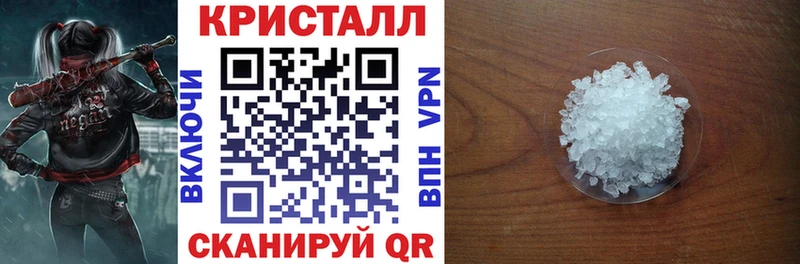 АМФЕТАМИН 98%  Колпашево 