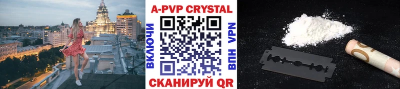 Alfa_PVP мука Колпашево
