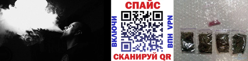 дарнет шоп  Колпашево  БУТИРАТ 99% 