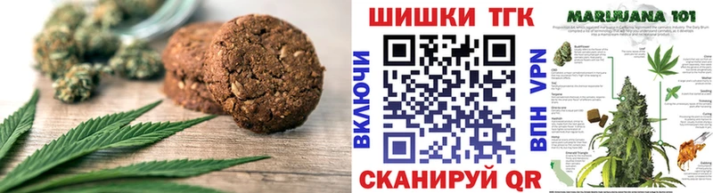 Еда ТГК марихуана  как найти   Колпашево 