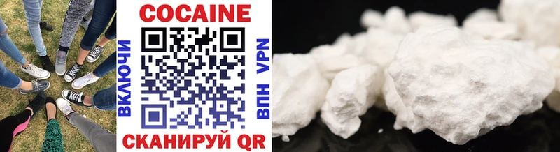 Cocaine 98%  МЕГА зеркало  Колпашево  купить  цена 