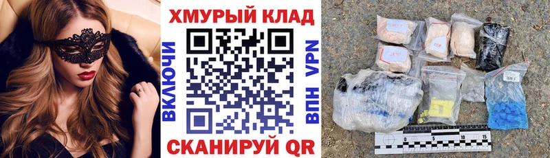 Героин Афган  OMG как зайти  Колпашево 