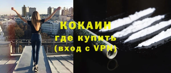 спиды Балахна