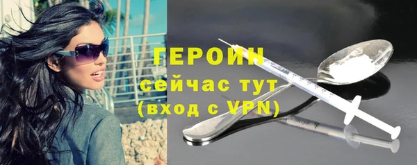 спиды Балахна