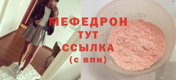 скорость mdpv Баксан