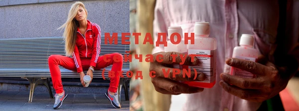 спиды Балахна