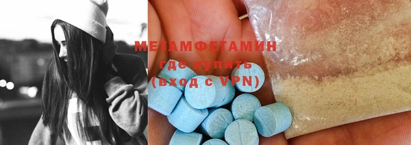 скорость mdpv Баксан