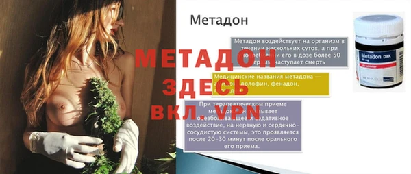скорость mdpv Баксан