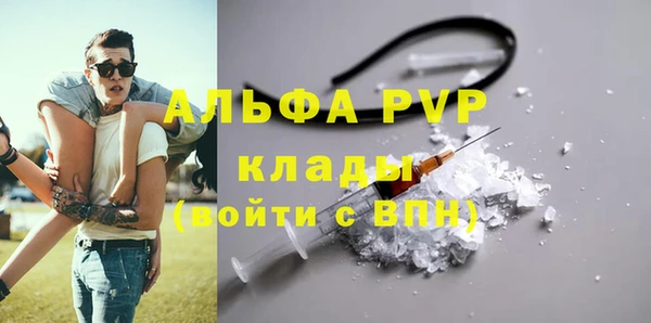 спиды Балахна