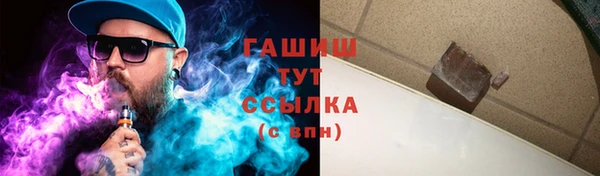 мефедрон Наволоки