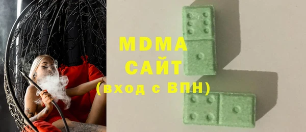 мдма Белокуриха