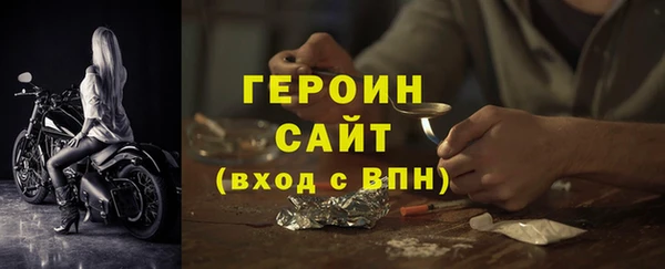 спиды Балахна