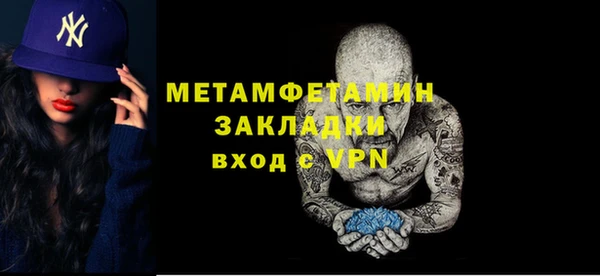 дживик Балабаново