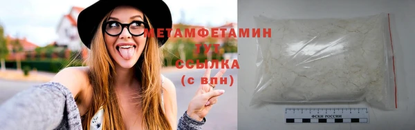 спиды Балахна