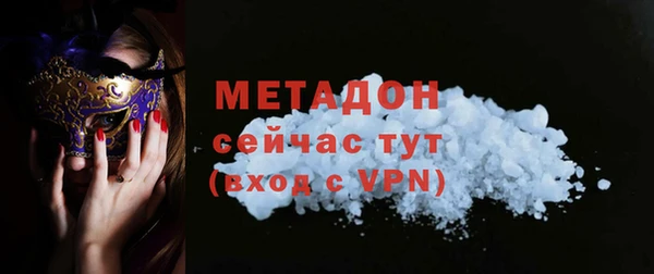 спиды Балахна