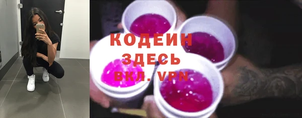 спиды Балахна