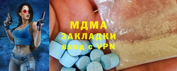 спиды Балахна