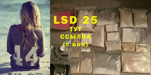 спиды Балахна