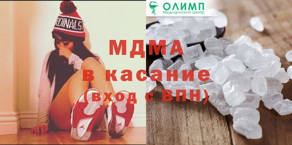 ALPHA PVP Навашино
