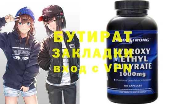 меф Липки