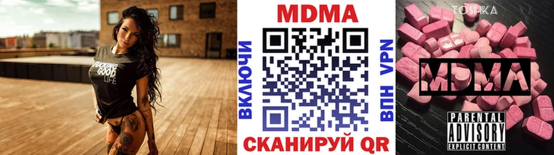 МДМА молли  блэк спрут рабочий сайт  Колпашево  что такое наркотик 
