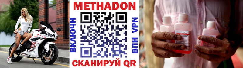 Метадон белоснежный  МЕГА tor  Колпашево  где можно купить  