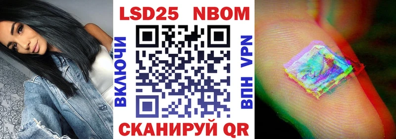 продажа наркотиков  Колпашево  Марки N-bome 1,8мг 