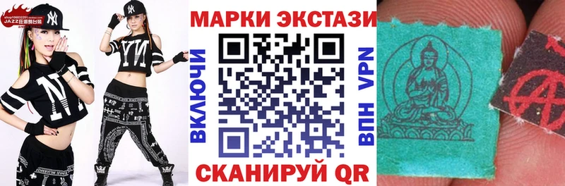 Наркотические марки 1500мкг Колпашево